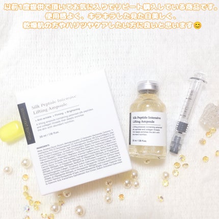 シルクペプチドインテンシブリフティングアンプル/SUNGBOON EDITOR(成分エディター)/美容液を使ったクチコミ(7枚目)