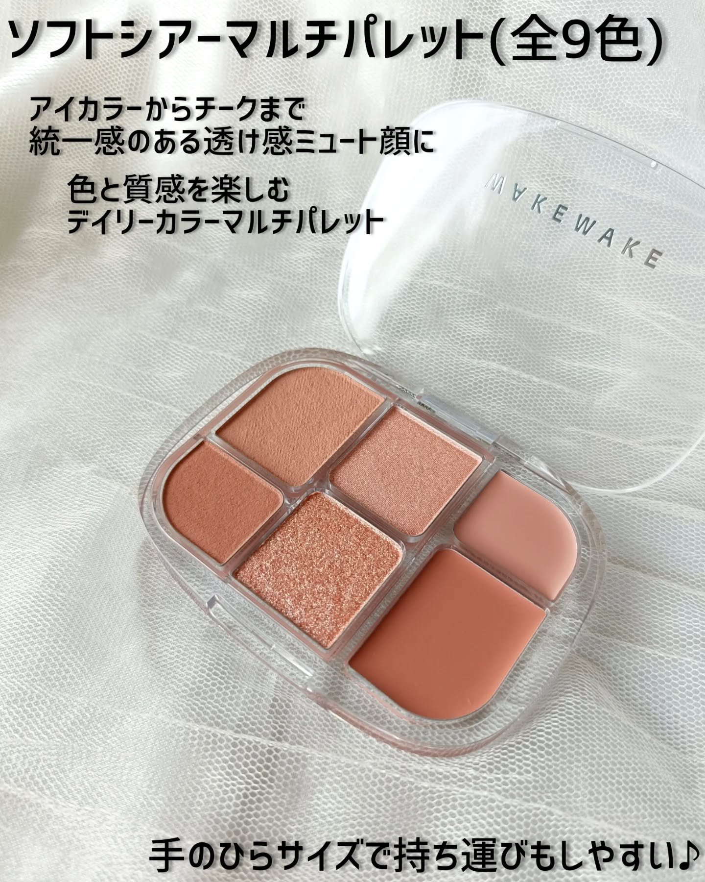 ウォータフルグロウティント 02 ティーンメロウ/wakemake/リップティントを使ったクチコミ（2枚目）