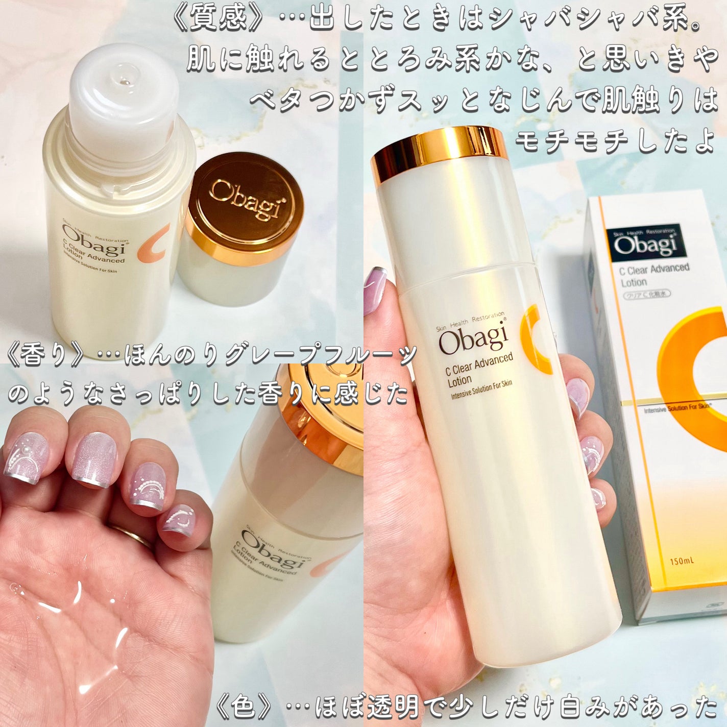 riyon⚚ on LIPS 「うるおいによる透明感が欲しい方へ✨/⚫︎オバジCクリアアドバン..」(3枚目)