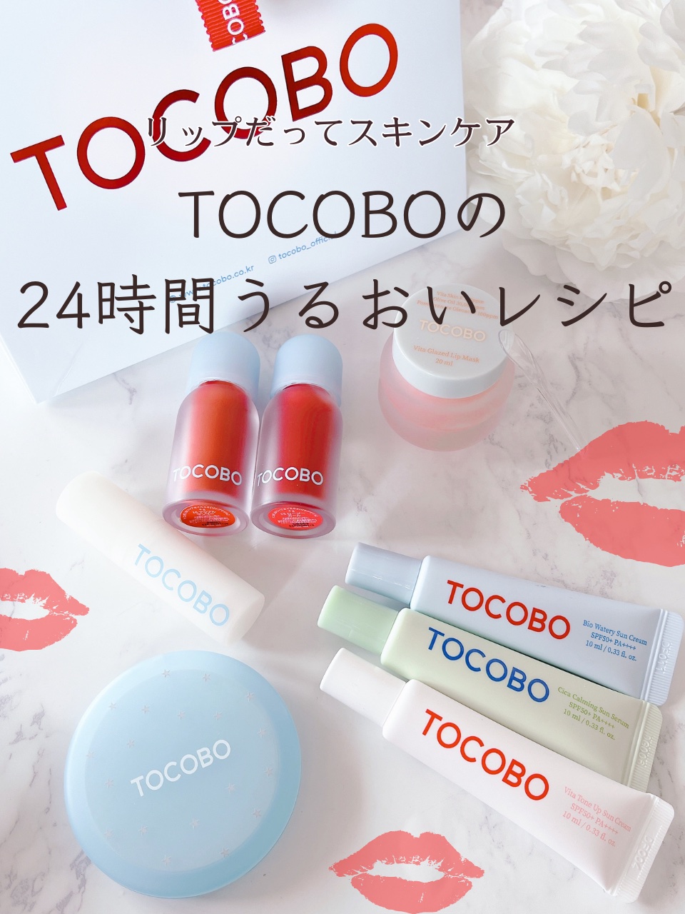 バイオウォータリーサンクリーム/TOCOBO/日焼け止めクリームを使ったクチコミ（1枚目）