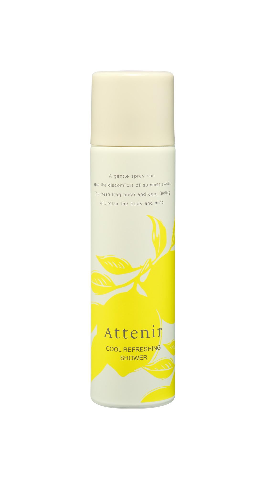 ひんやりリフレッシングシャワー ~シトラスハーブの香り~ アテニア