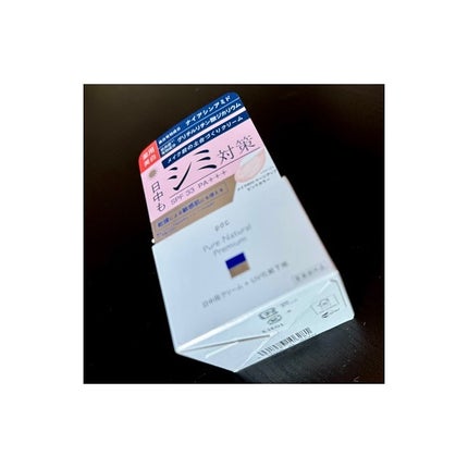 ピュア ナチュラル プレミアム ブライトニング デイクリームUV/pdc/化粧下地を使ったクチコミ(3枚目)