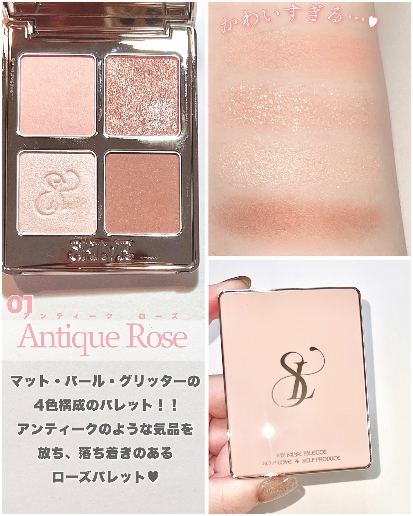 マイミューズパレット/SELVE/アイシャドウパレットを使ったクチコミ(3枚目)