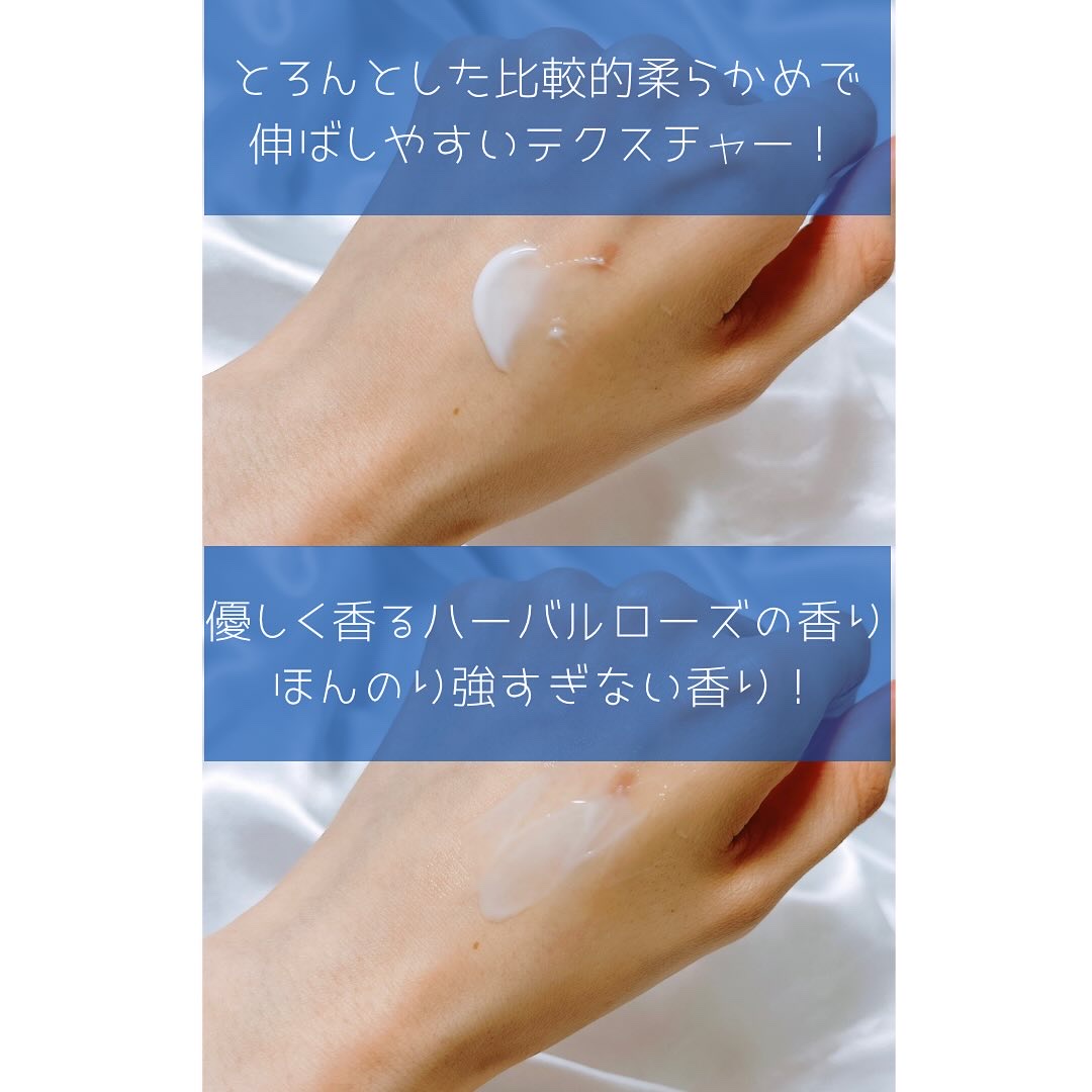 スペシャルジェルクリーム EX （ブライトニング） /アクアレーベル/オールインワン化粧品を使ったクチコミ（3枚目）