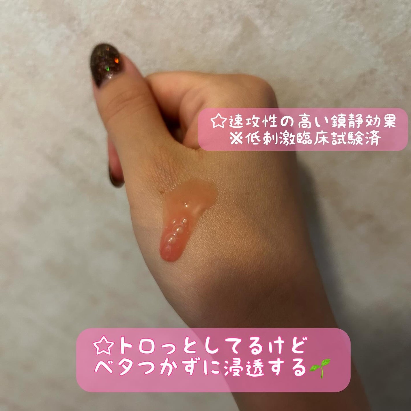 PDRNピンクアンプル PDRN 10,000ppm配合/MEDICUBE/美容液を使ったクチコミ(3枚目)