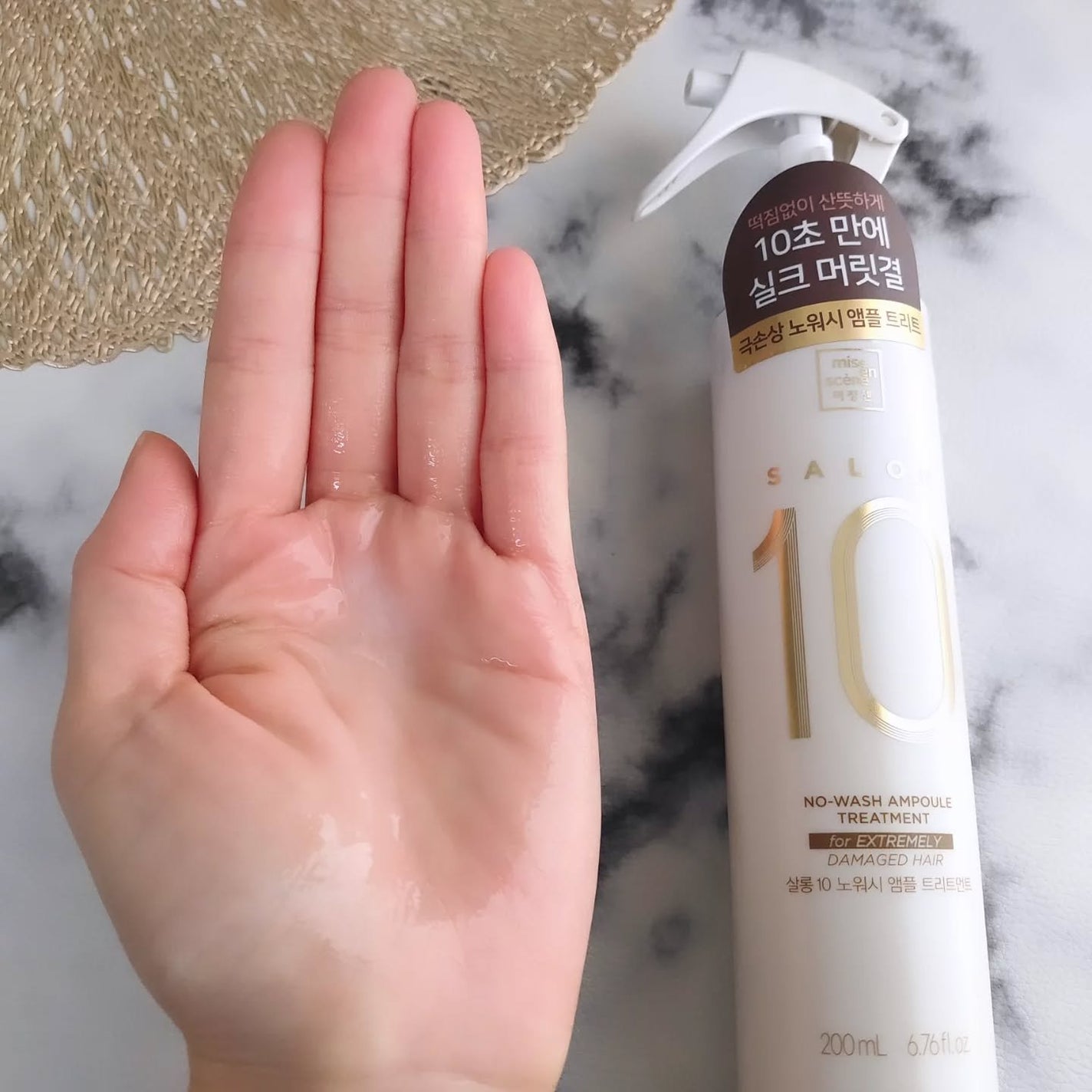 ミジャンセン サロン10 ミストトリートメント/miseenscene/アウトバストリートメントを使ったクチコミ(9枚目)