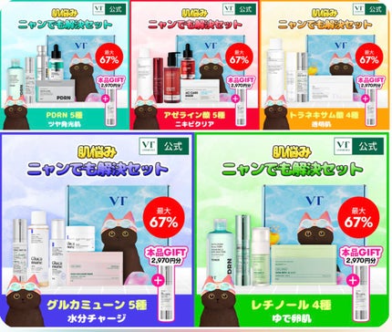 マイルドリードルショット50/VT/美容液を使ったクチコミ(9枚目)