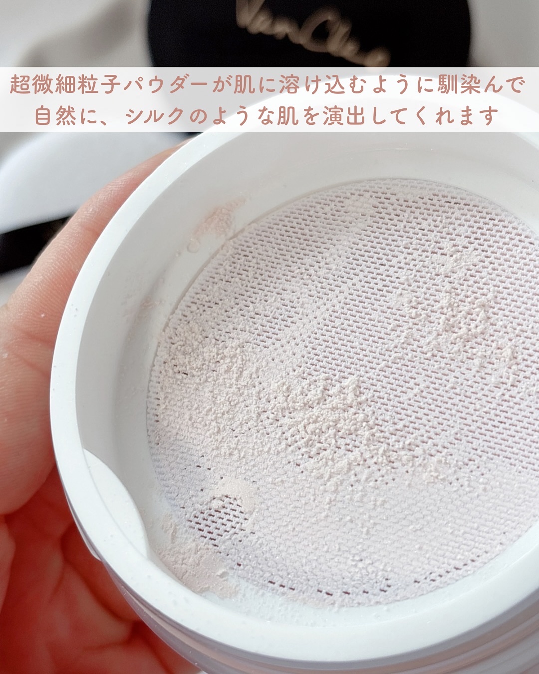 シルキー ライトフェイスパウダー/VanCleo/ルースパウダーを使ったクチコミ（3枚目）
