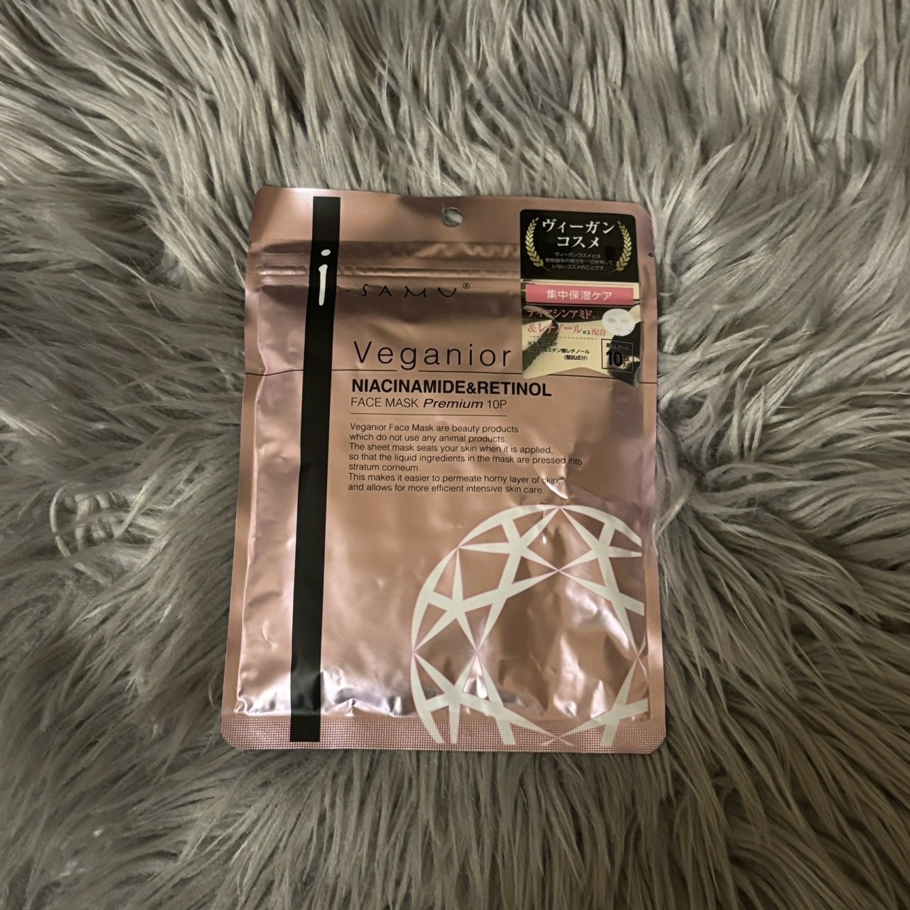 ヴィーガニア　ナイアシンアミド×レチノール/i-samu/シートマスク・パックを使ったクチコミ（1枚目）