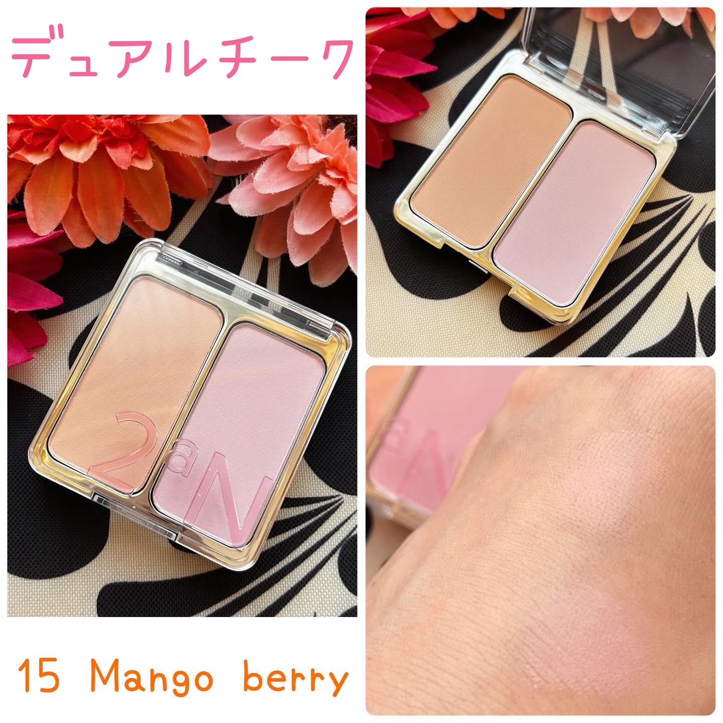 デュアルチーク/2aN/パウダーチークを使ったクチコミ（2枚目）