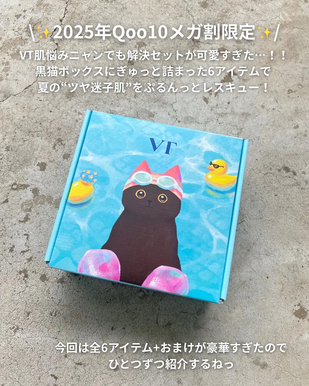 リードルショット100/VT/美容液を使ったクチコミ（2枚目）