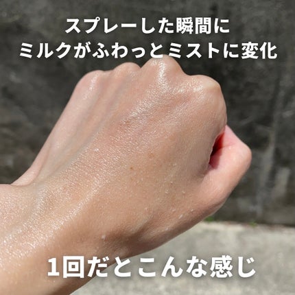 ニベアUV ディーププロテクト&ケア ミルクミスト/ニベア/日焼け止めミスト・スプレーを使ったクチコミ(4枚目)