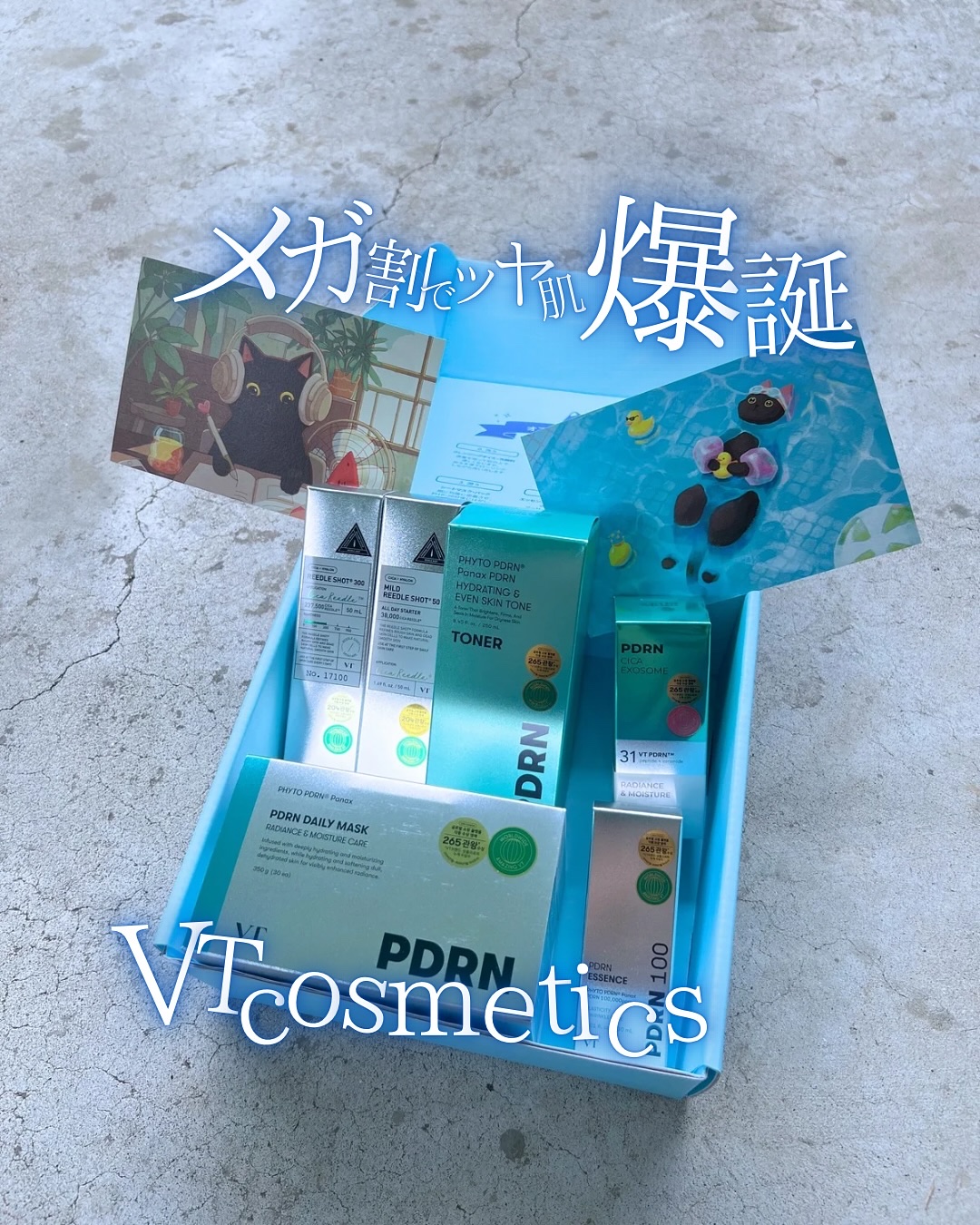 リードルショット100/VT/美容液を使ったクチコミ（1枚目）