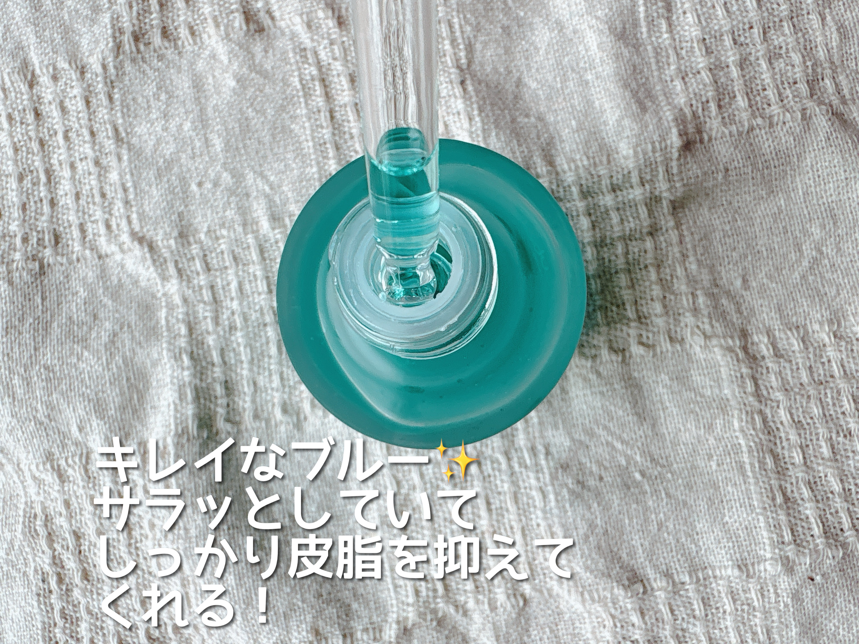 アゼライン酸16BBスージングセラム/MEDICUBE/美容液を使ったクチコミ（2枚目）