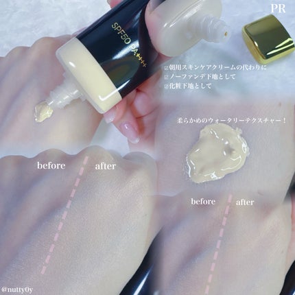 スキンブライトUVクリーム/VanCleo/日焼け止めクリームを使ったクチコミ(2枚目)