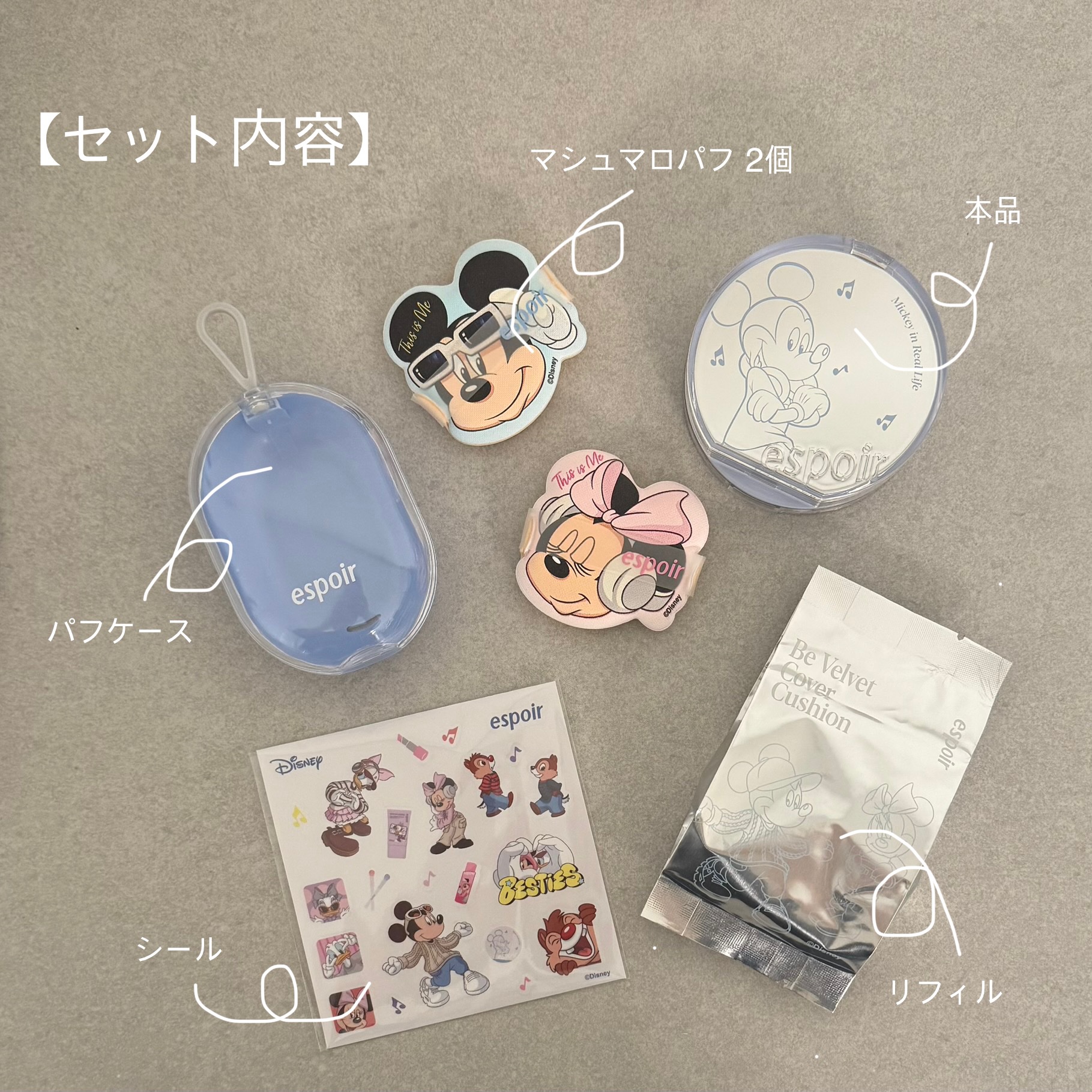 ビーベルベットカバークッション/espoir/クッションファンデーションを使ったクチコミ（2枚目）