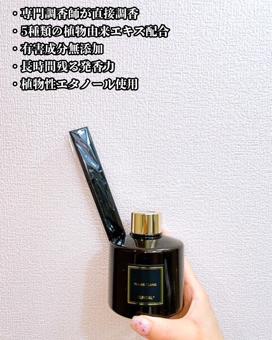 パフュームディフューザー/KUNDAL/ルームフレグランスを使ったクチコミ（3枚目）