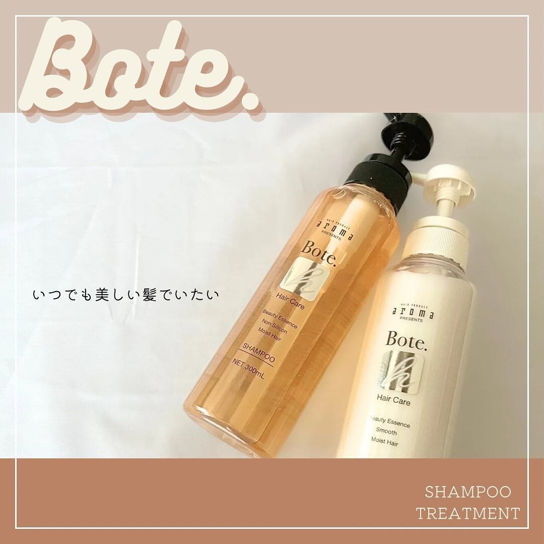 ボーテH シャンプー/トリートメント/aroma/市販シャンプーを使ったクチコミ(1枚目)