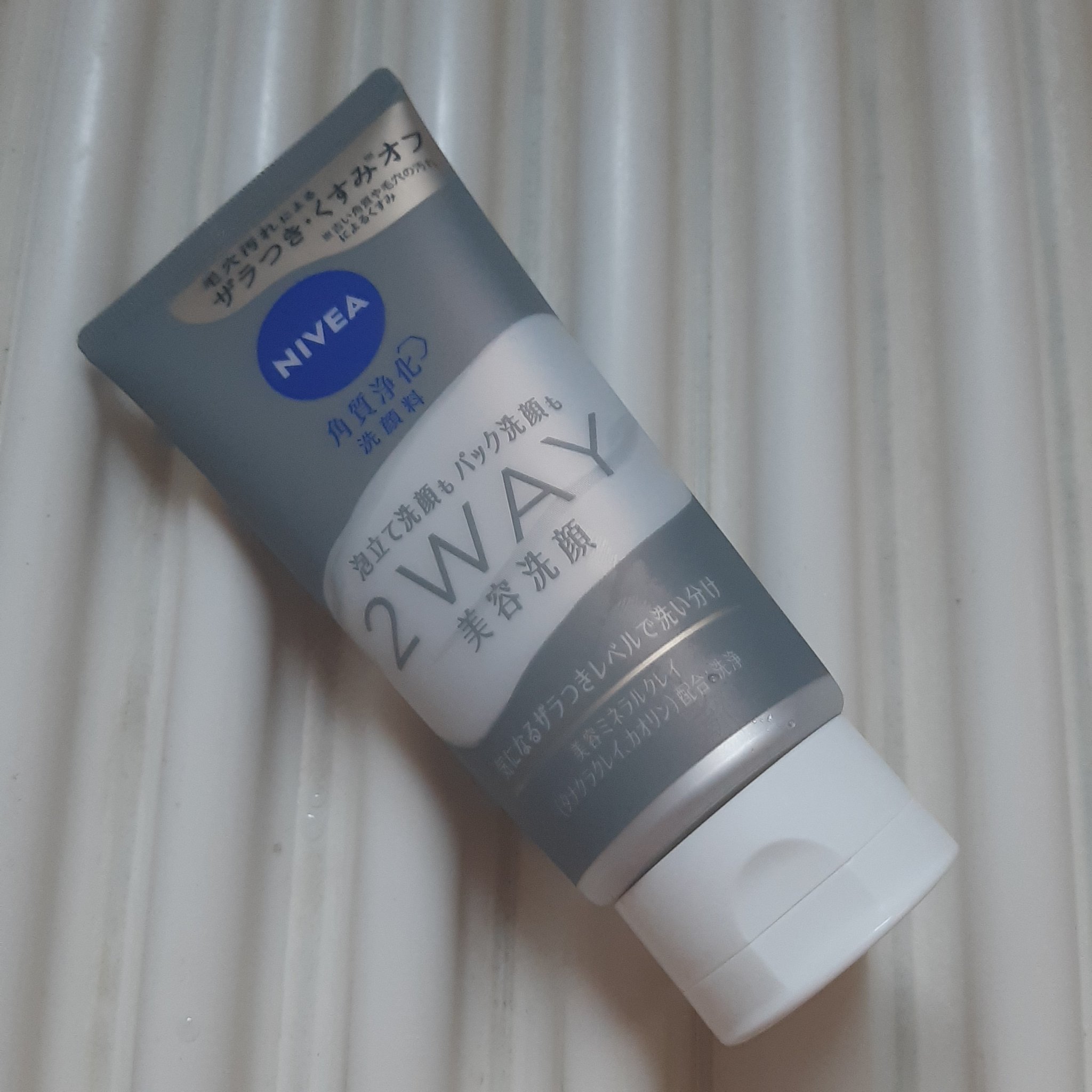 ニベア２ＷＡＹ美容洗顔/ニベア/洗顔フォームを使ったクチコミ（1枚目）