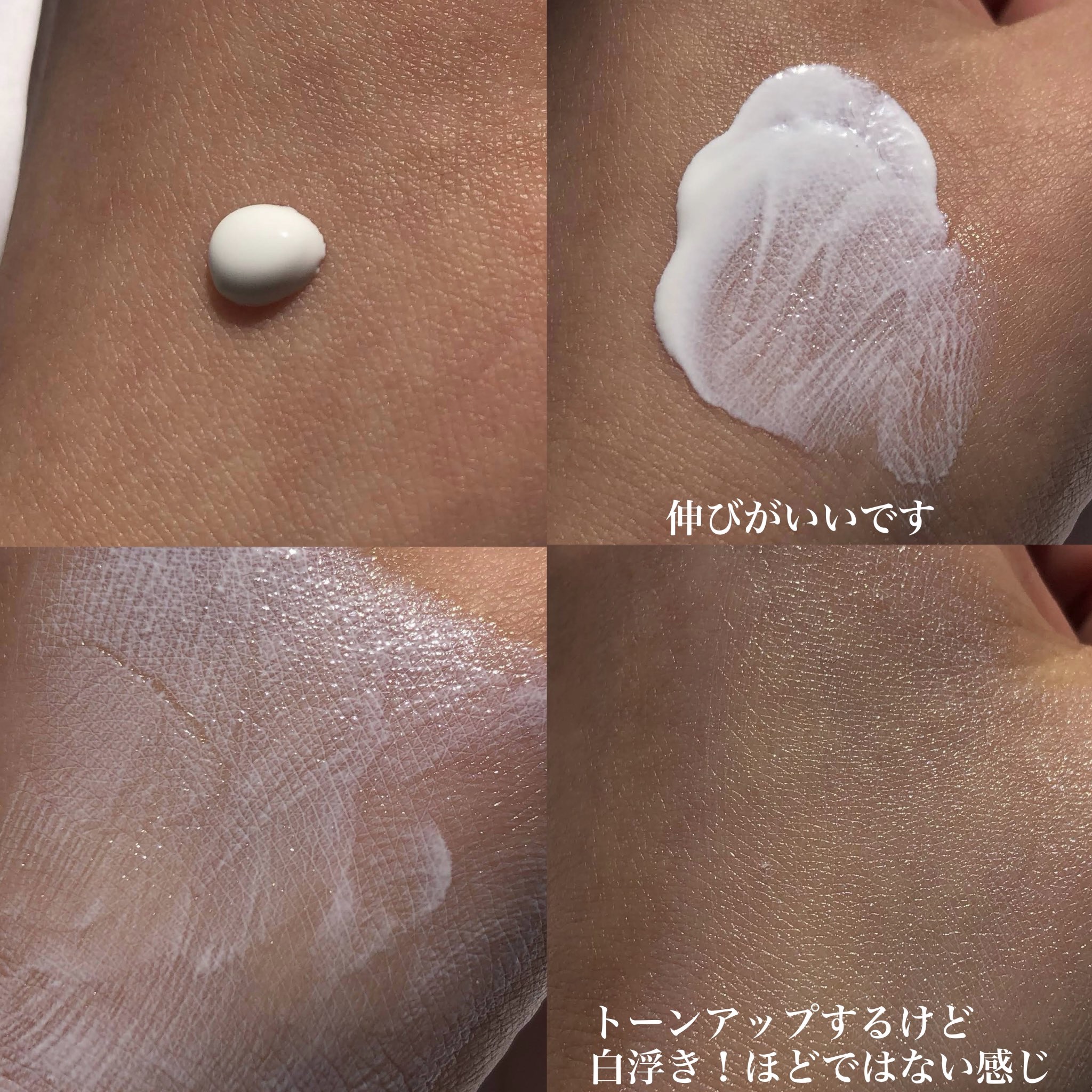 ライスサンスクリーン/I'm from/日焼け止めクリームを使ったクチコミ（2枚目）