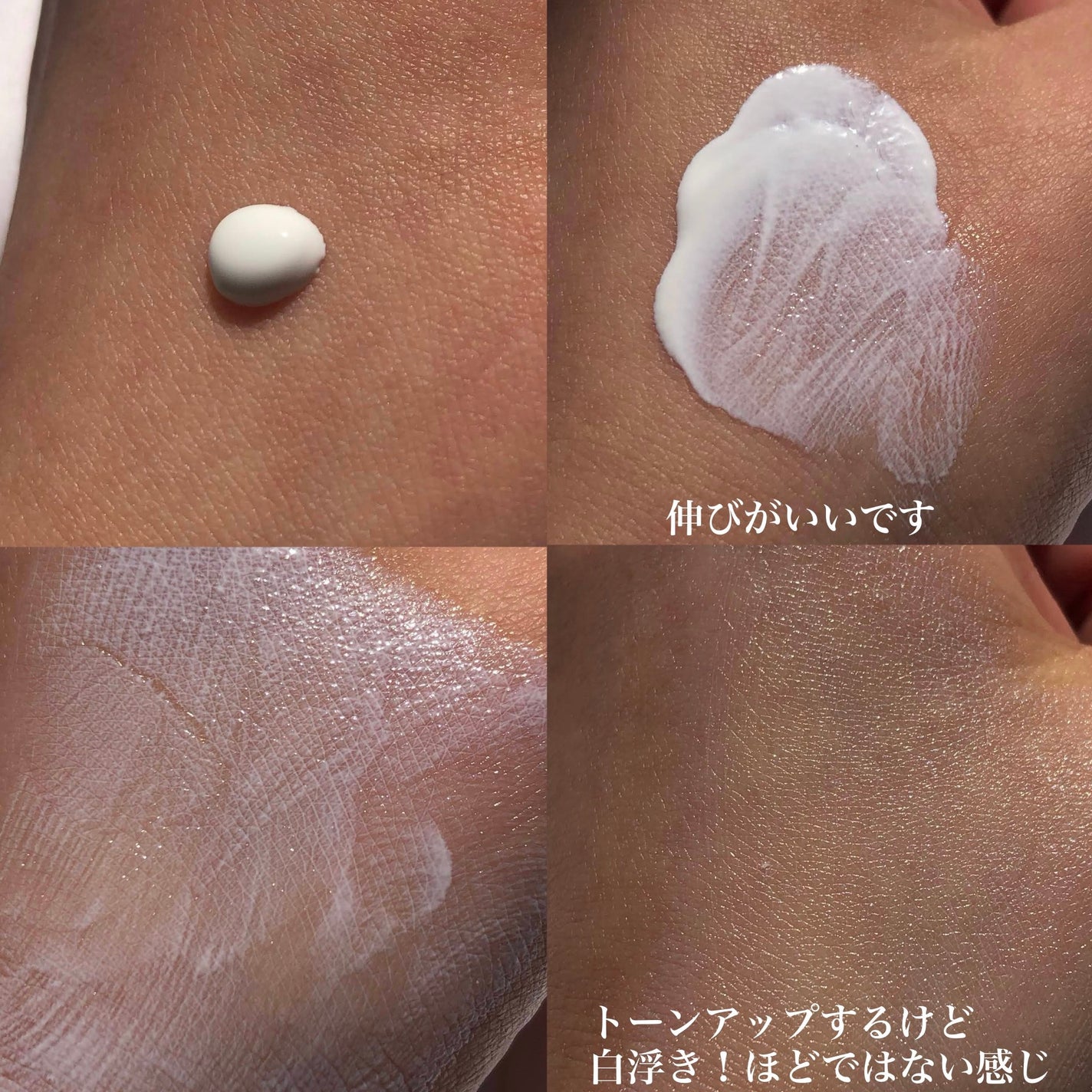 ライスサンスクリーン/I'm from/日焼け止めクリームを使ったクチコミ(2枚目)