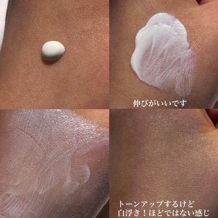 ライスサンスクリーン/I'm from/日焼け止めクリームを使ったクチコミ(2枚目)