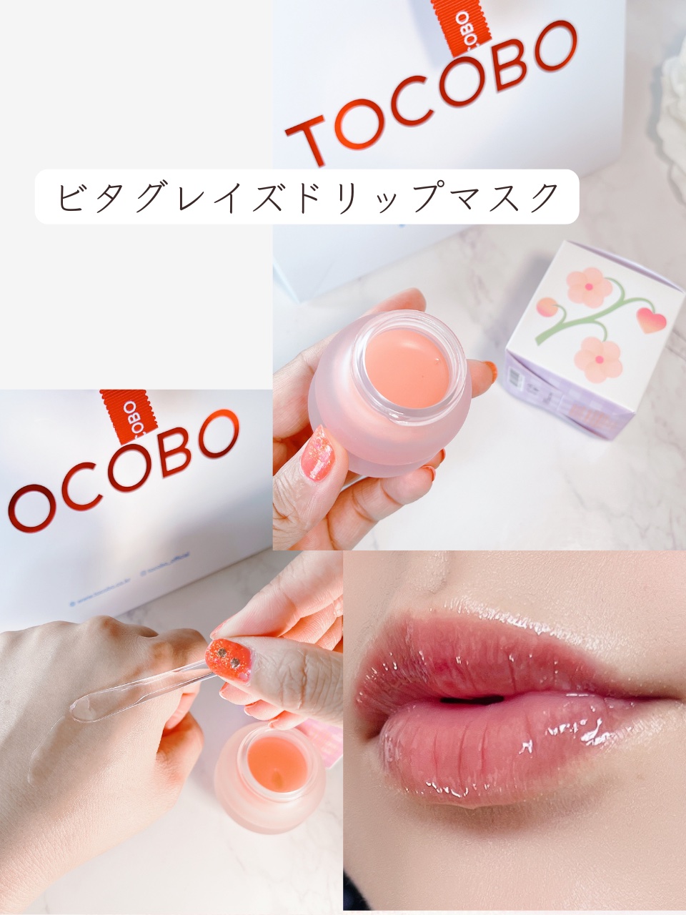 バイオウォータリーサンクリーム/TOCOBO/日焼け止めクリームを使ったクチコミ（3枚目）