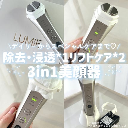 ナリス ルミエ/ナリス化粧品/美顔器・マッサージを使ったクチコミ(1枚目)