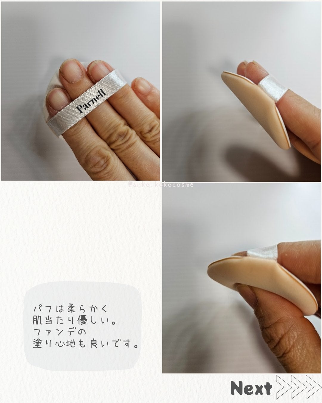シカマヌ セラム クッションファンデ/parnell/クッションファンデーションを使ったクチコミ(4枚目)