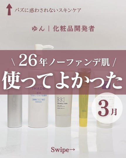 を使ったクチコミ(1枚目)