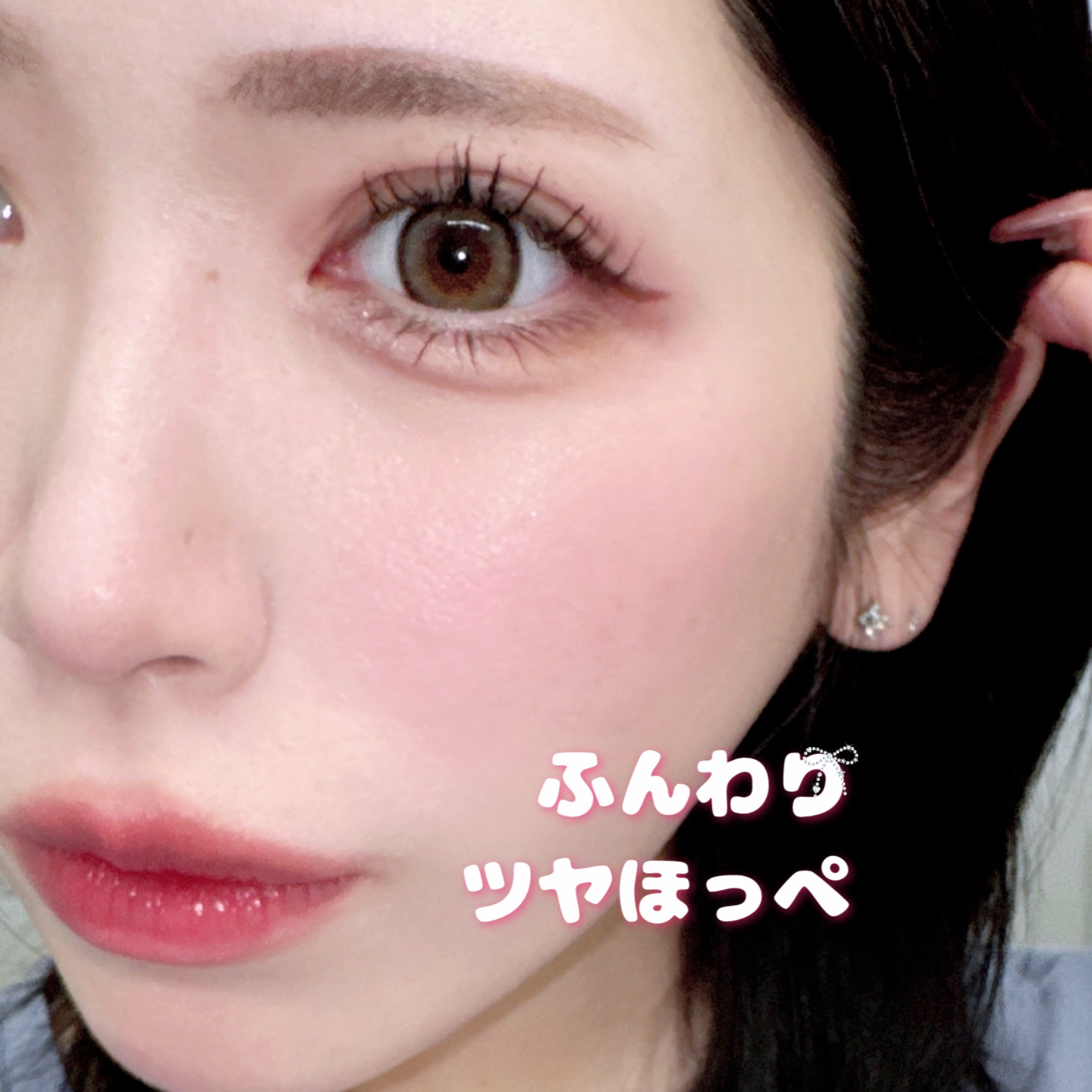 Marshmallow Touch Cheek /Peony/パウダーチークを使ったクチコミ（1枚目）