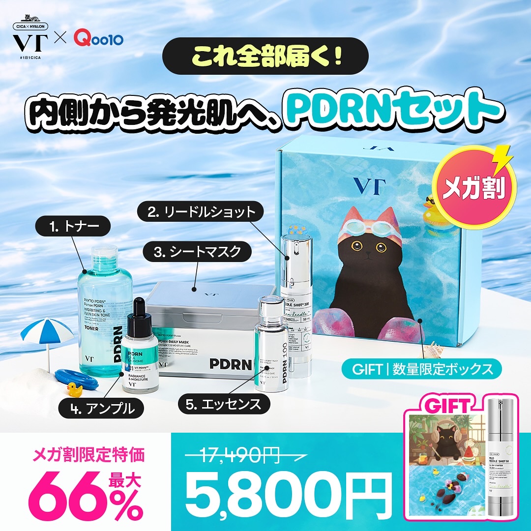 AZケア クレンジングオイル/VT/オイルクレンジングを使ったクチコミ（3枚目）