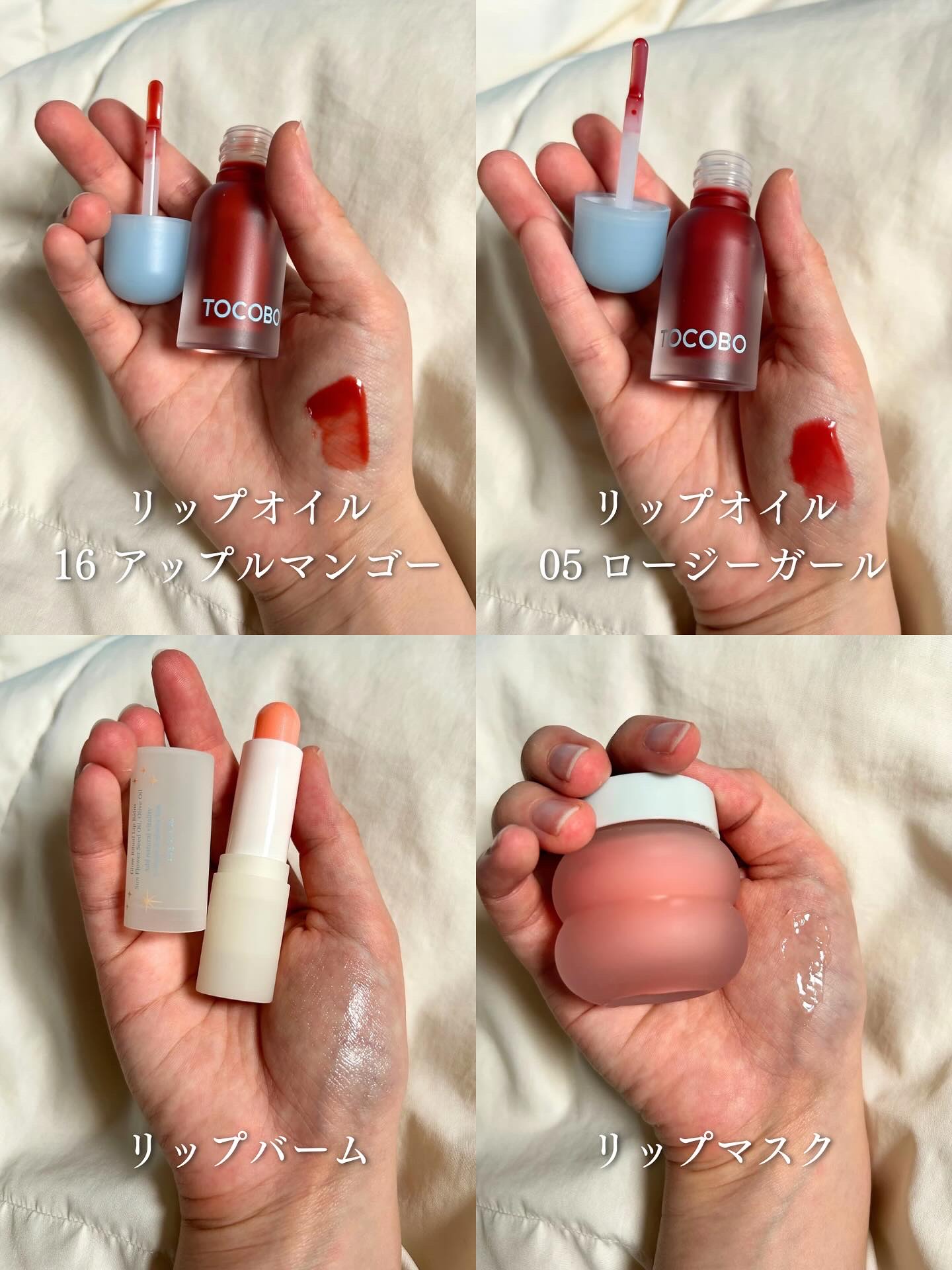 ジューシーベリープランピングリップオイル/TOCOBO/リップグロスを使ったクチコミ（3枚目）