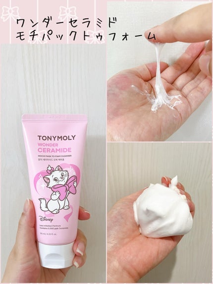 ショッキングリップティント/TONYMOLY/リップティントを使ったクチコミ(3枚目)