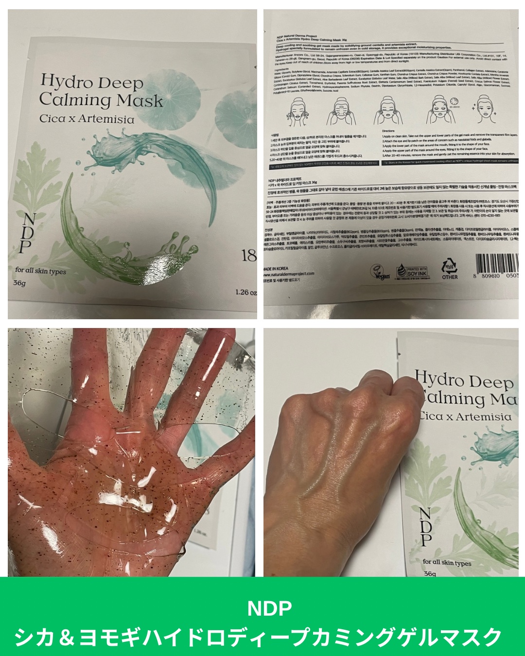 を使ったクチコミ（3枚目）