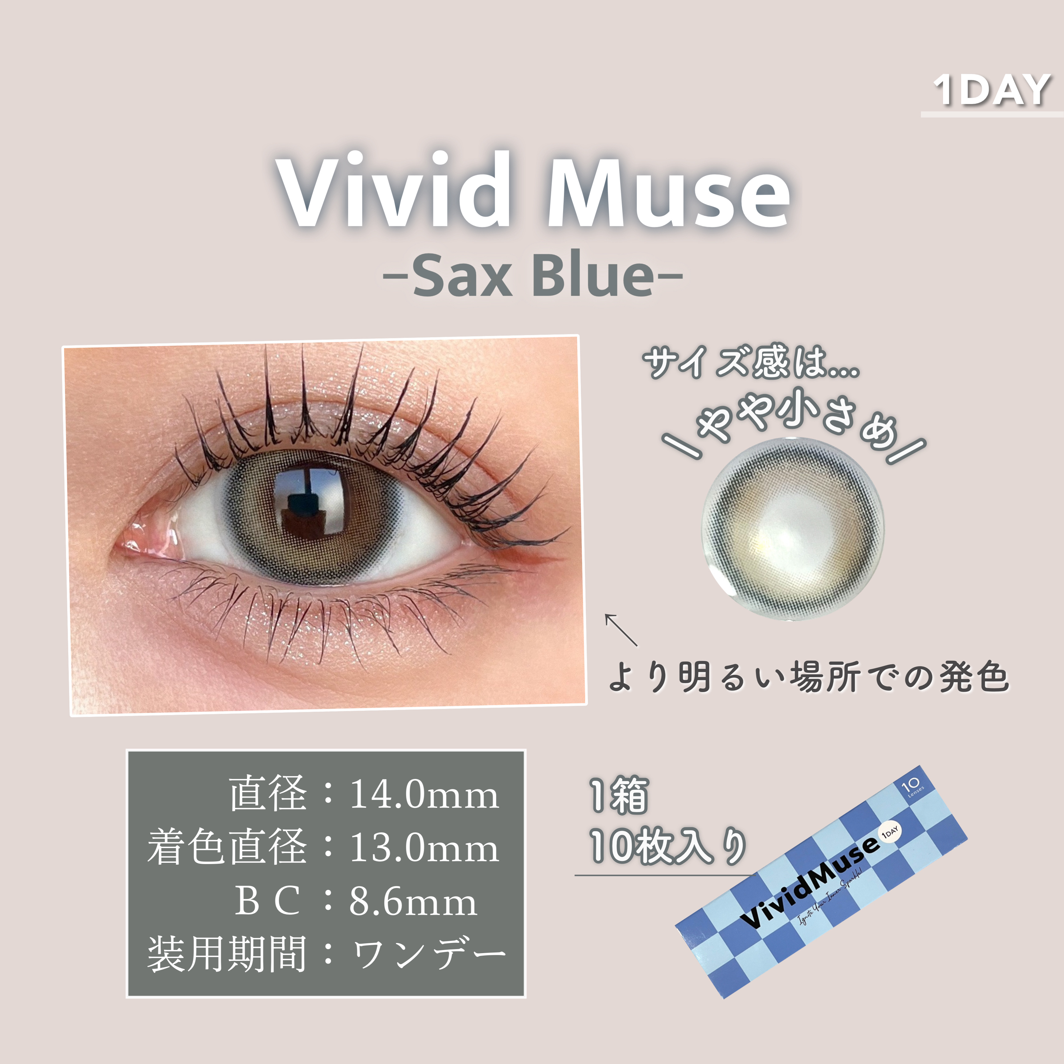 Vivid Muse/WLENS/ワンデー（１DAY）カラコンを使ったクチコミ（3枚目）