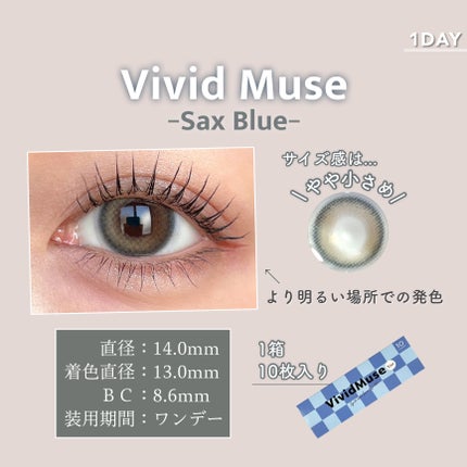 Vivid Muse/WLENS/ワンデー(1DAY)カラコンを使ったクチコミ(3枚目)