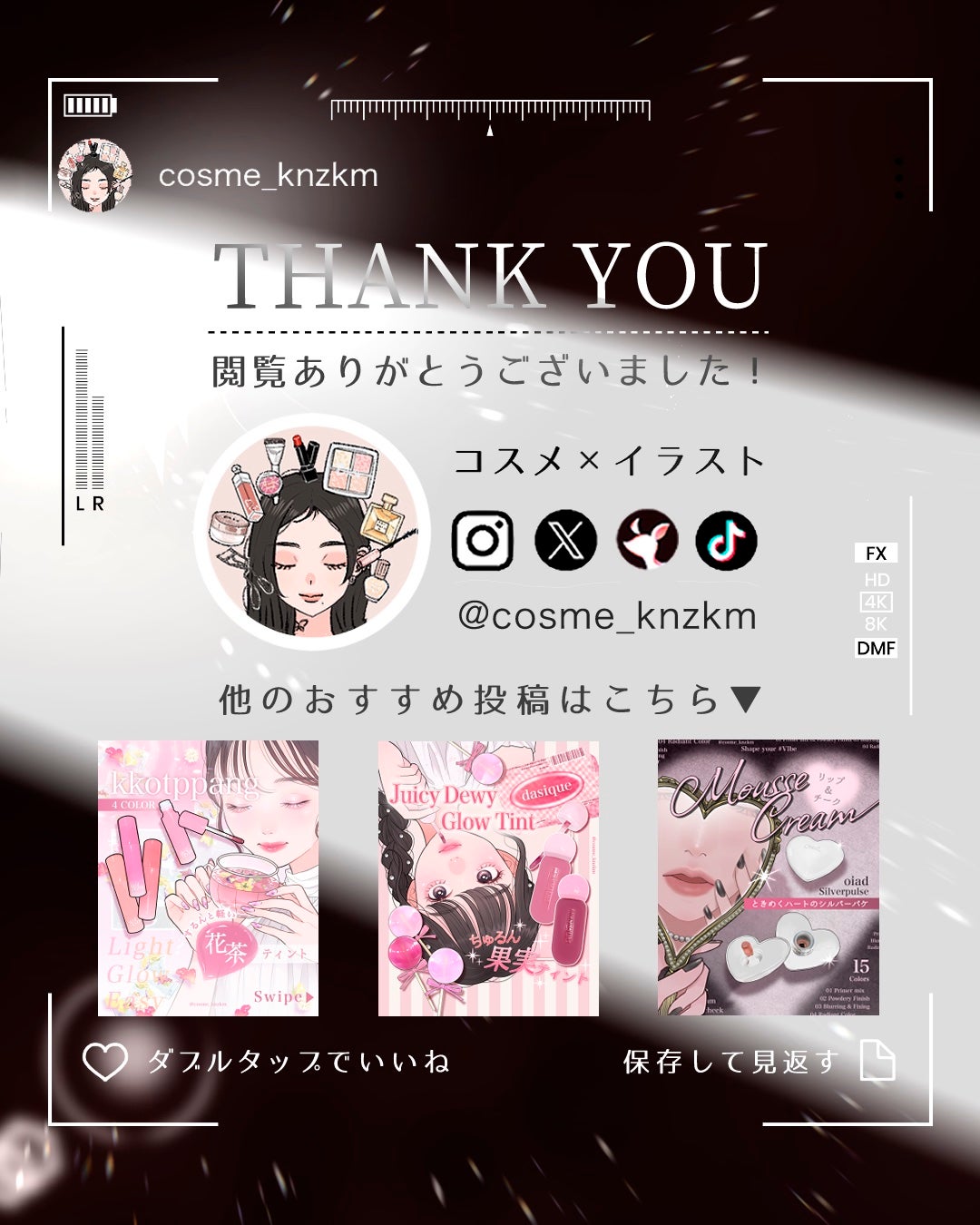 アンリミテッド ケア ツヤ セラム ファンデーション/shu uemura/リキッドファンデーションを使ったクチコミ(3枚目)