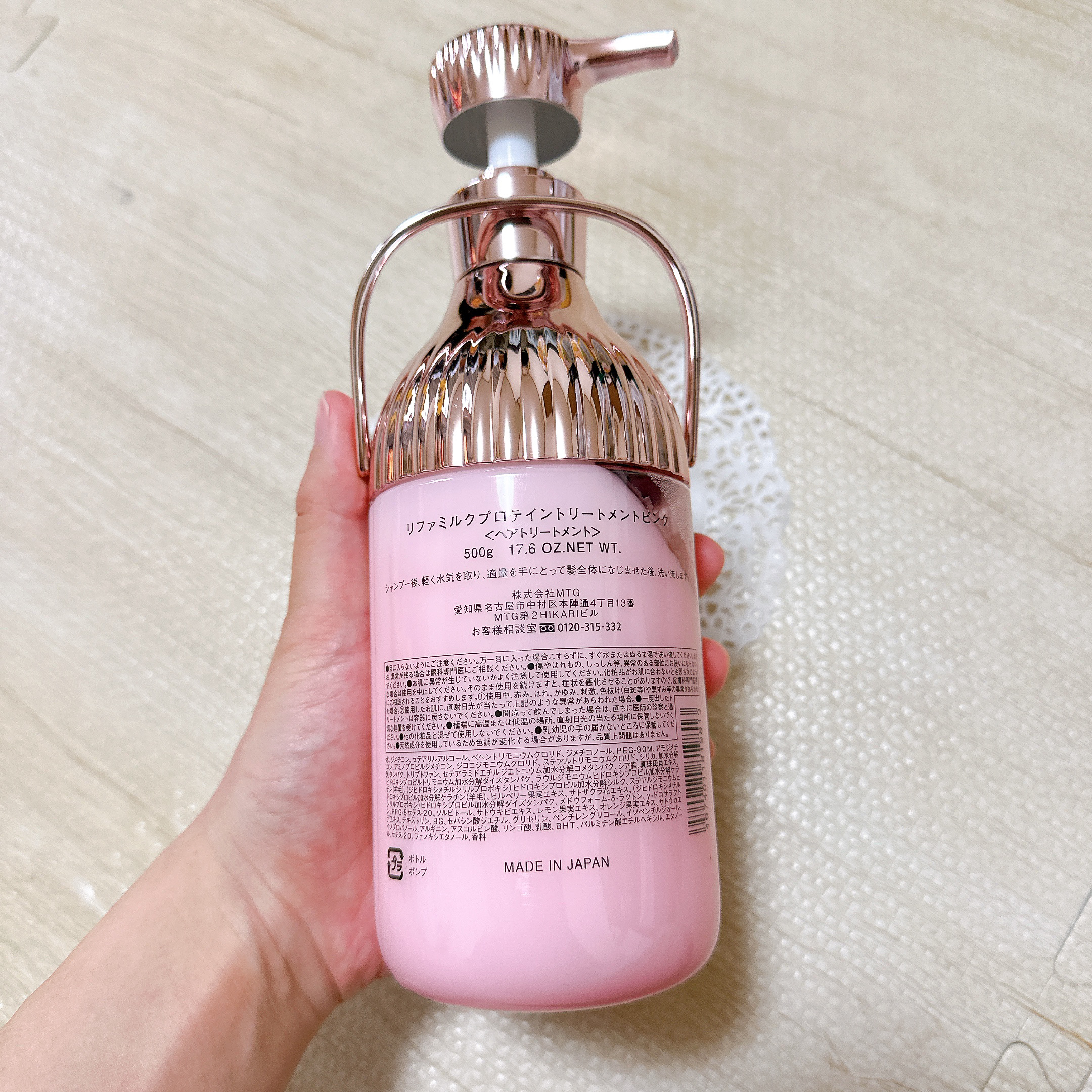 リファミルクプロテインシャンプーピンク/トリートメントピンク/ReFa/市販シャンプーを使ったクチコミ（3枚目）