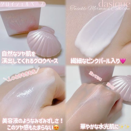 シャドウパレット/dasique/アイシャドウパレットを使ったクチコミ(4枚目)