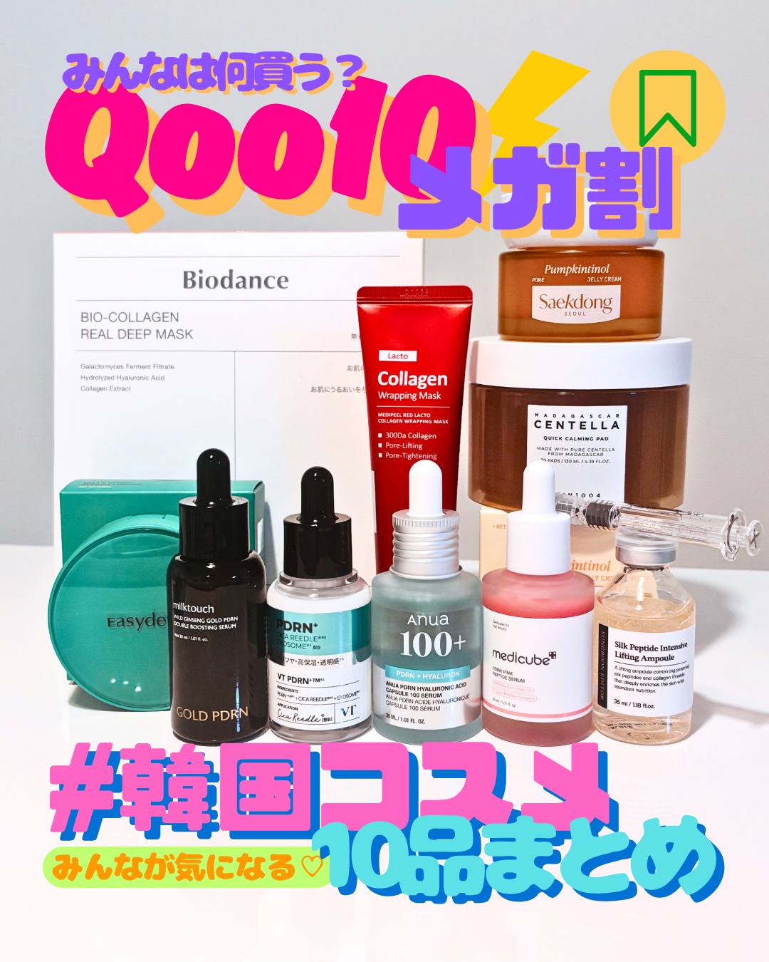 バイオコラーゲンリアルディープマスク/Biodance/シートマスク・パックを使ったクチコミ（1枚目）