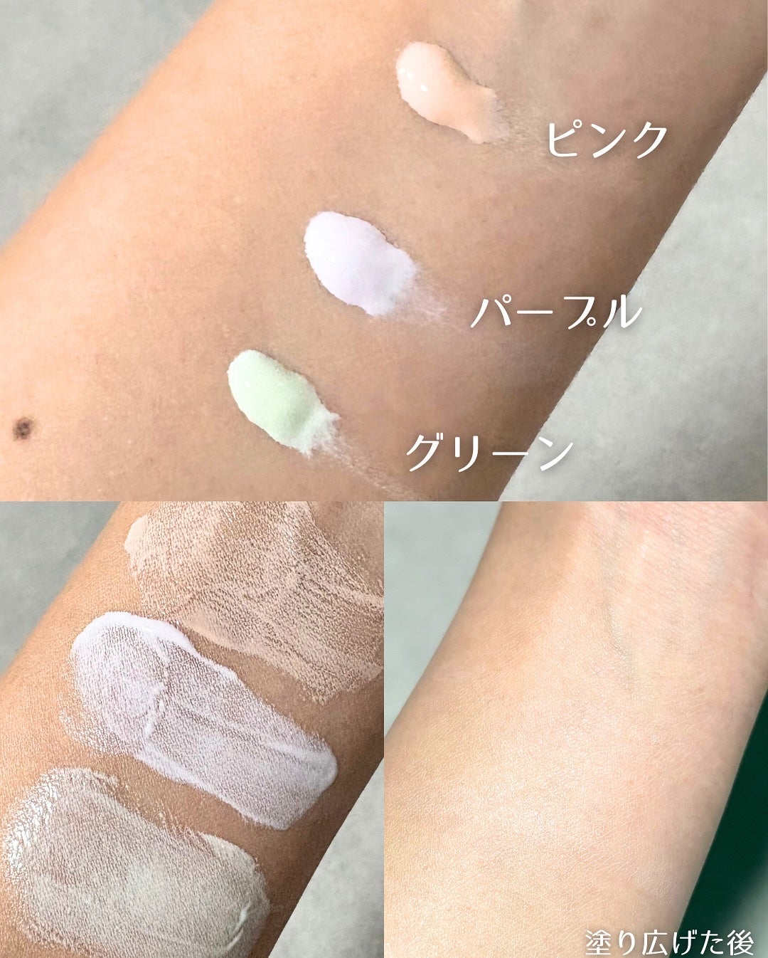 ダルバ ウォータフル トーンアップ サンクリーム(パープル)/ダルバ/日焼け止めクリームを使ったクチコミ(5枚目)