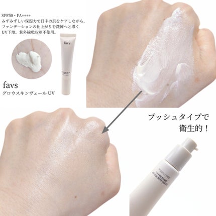 フィトコラーゲンパッド/favs/拭き取り化粧水を使ったクチコミ(4枚目)