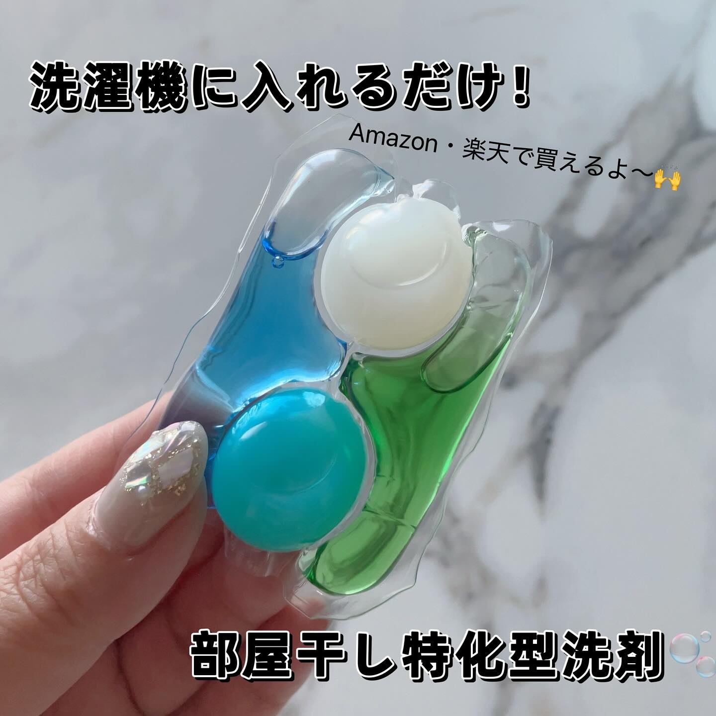 カーポッド/王子製薬/洗濯洗剤を使ったクチコミ（1枚目）