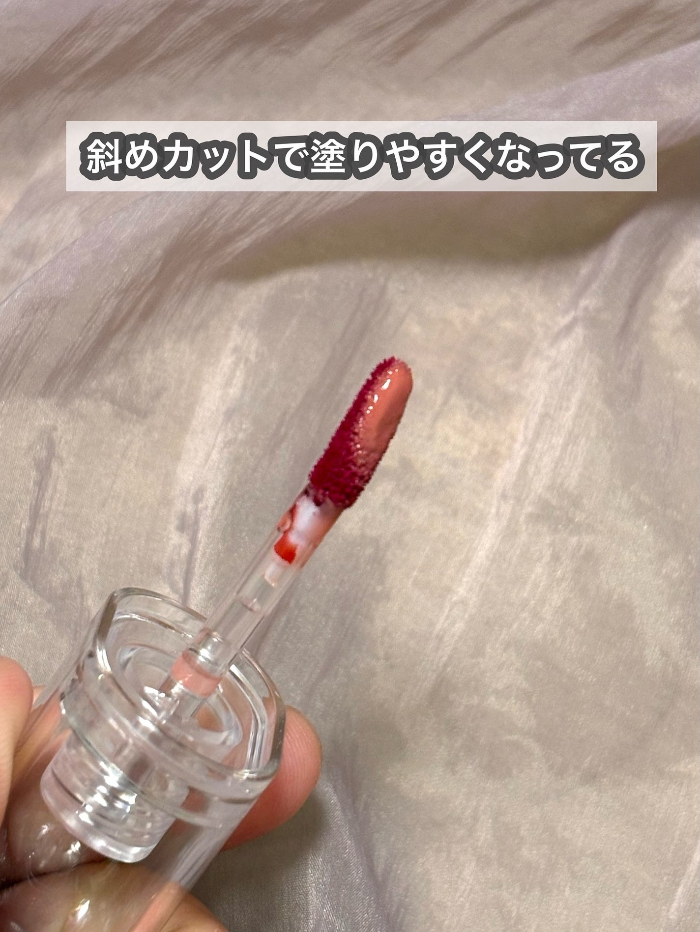 ジェルフィットティント/AMUSE/リップティントを使ったクチコミ(3枚目)