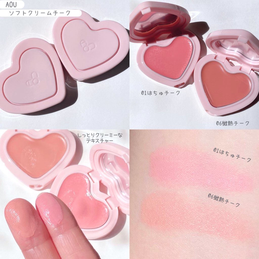 ソフト クリーム チーク/AOU/ジェル・クリームチークを使ったクチコミ（2枚目）