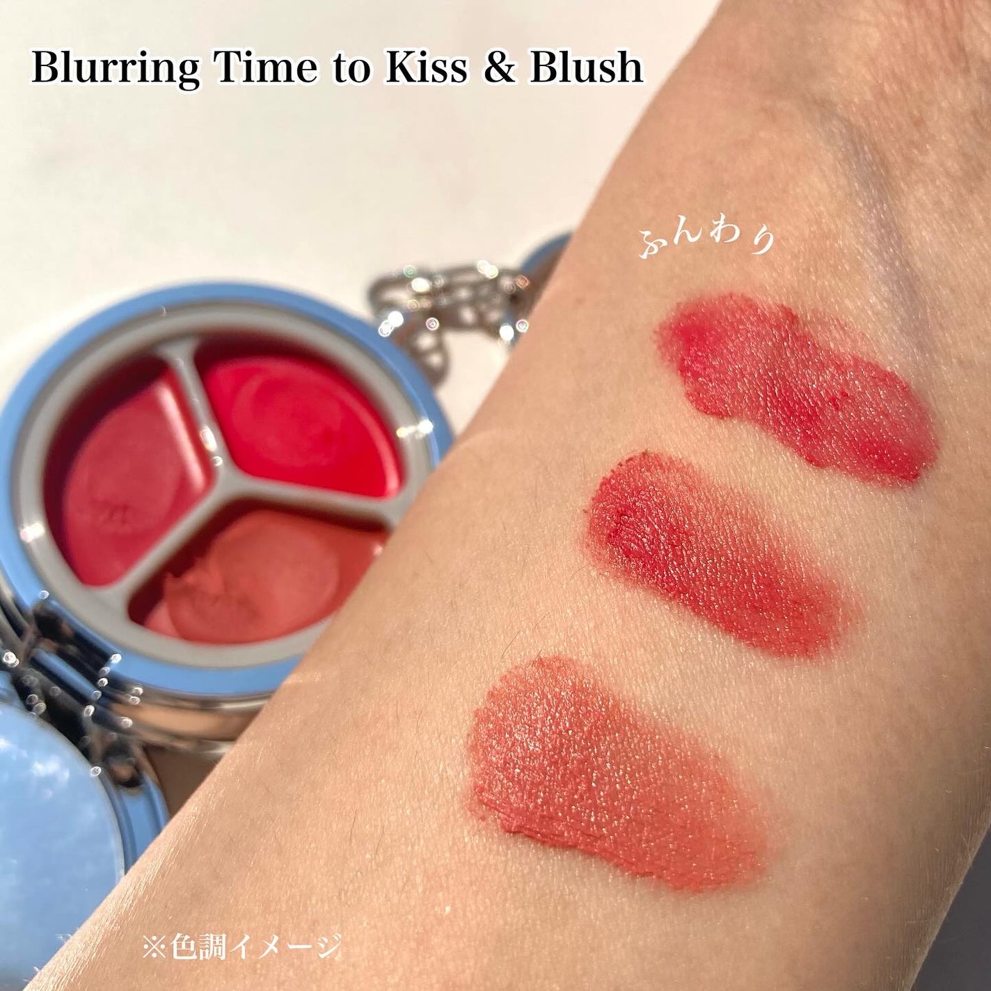 グローイングタイムトゥーキスアンドブラッシュ/Dinto/口紅を使ったクチコミ(4枚目)