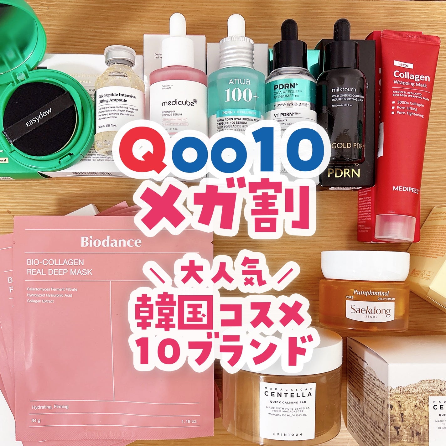 センテラ クイックカーミングパッド/SKIN1004/トナーパッドを使ったクチコミ(1枚目)