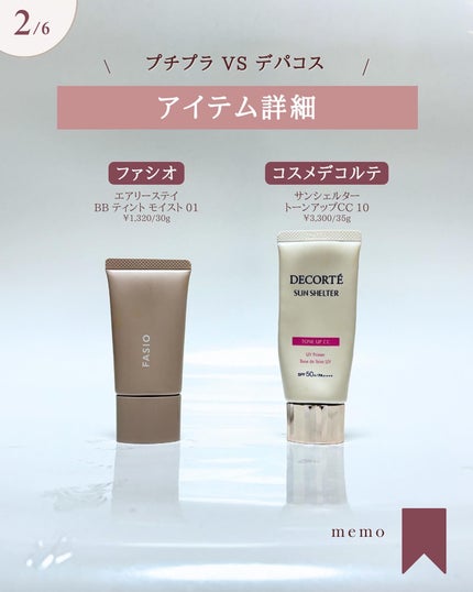 ãµã³ã·ã§ã«ã¿ãŒããã«ã ãããã¯ã·ã§ã³ãããŒã³ã¢ãã/DECORTÃ/åç²§äžå°ã䜿ã£ãã¯ãã³ãïŒ3æç®ïŒ