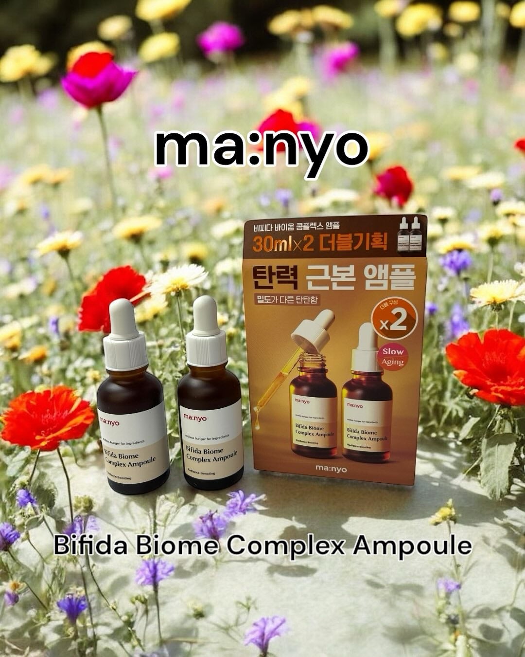 ビフィダバイオームコンプレックスセラム/manyo/美容液を使ったクチコミ(1枚目)